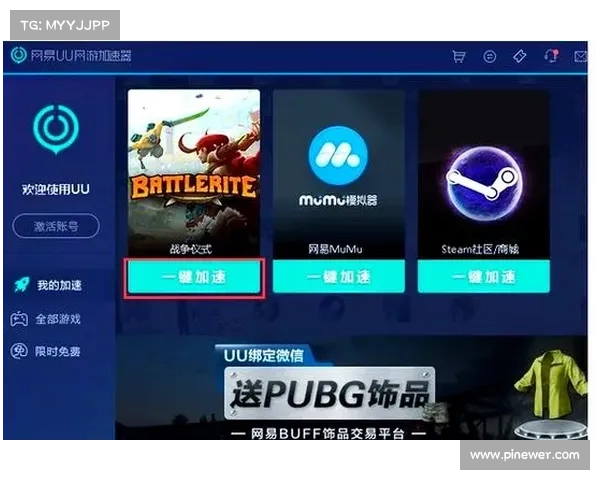 鬼泣5修改器激活攻略大揭秘